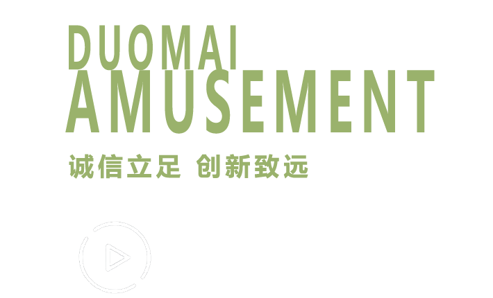 淘气堡生产厂家